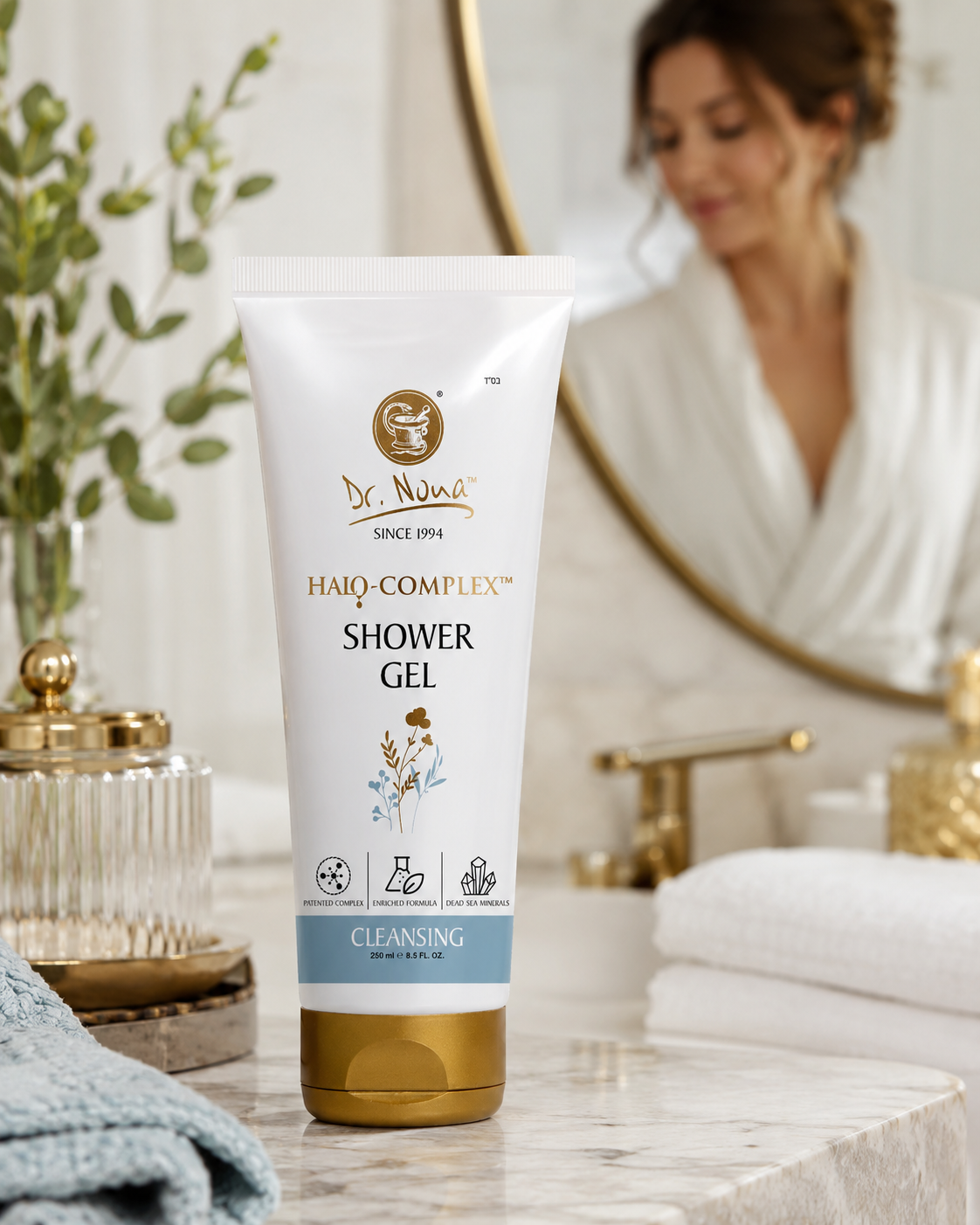 Shower Gel HALO-COMPLEX™