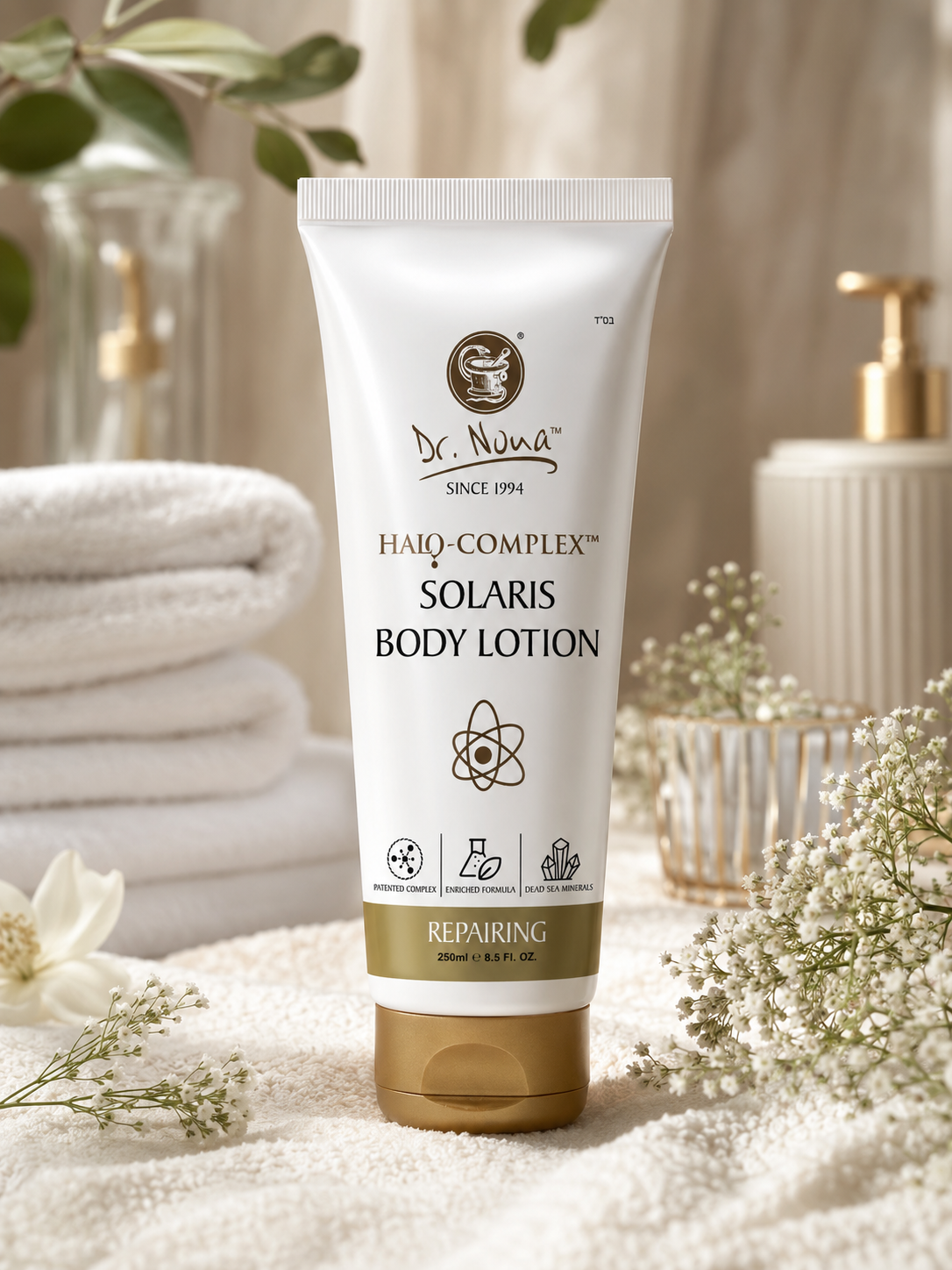 Solaris Body Lotion HALO-COMPLEX™