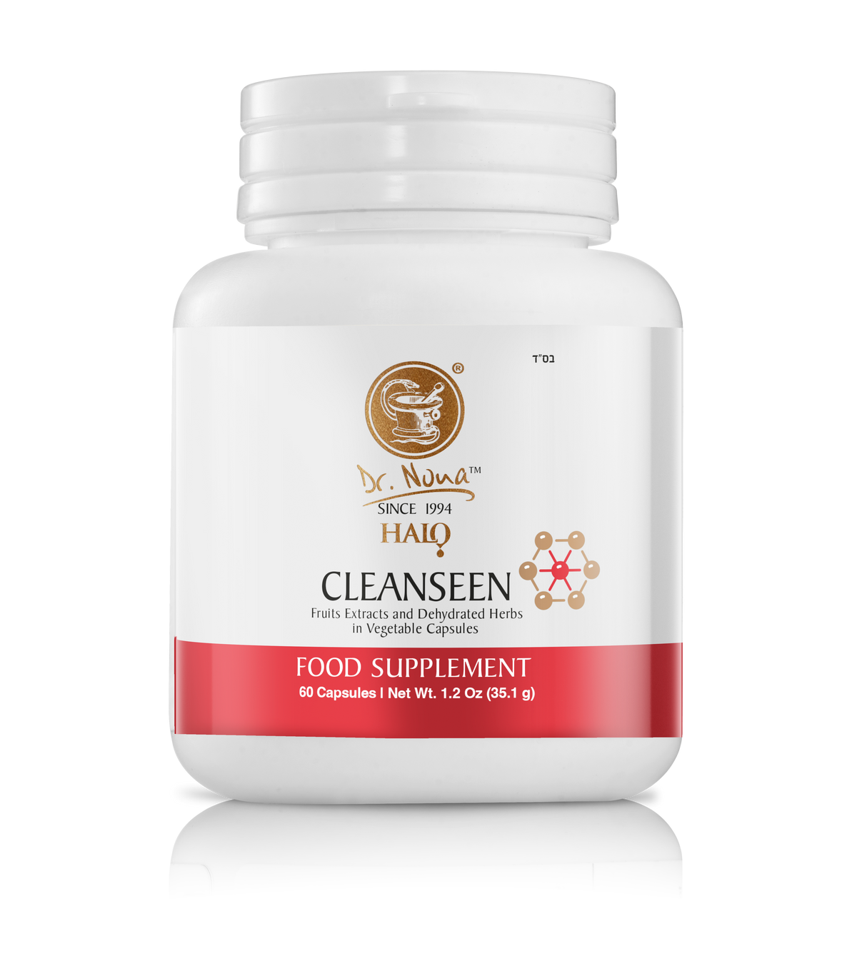 Halo Cleanseen: Digestive Support