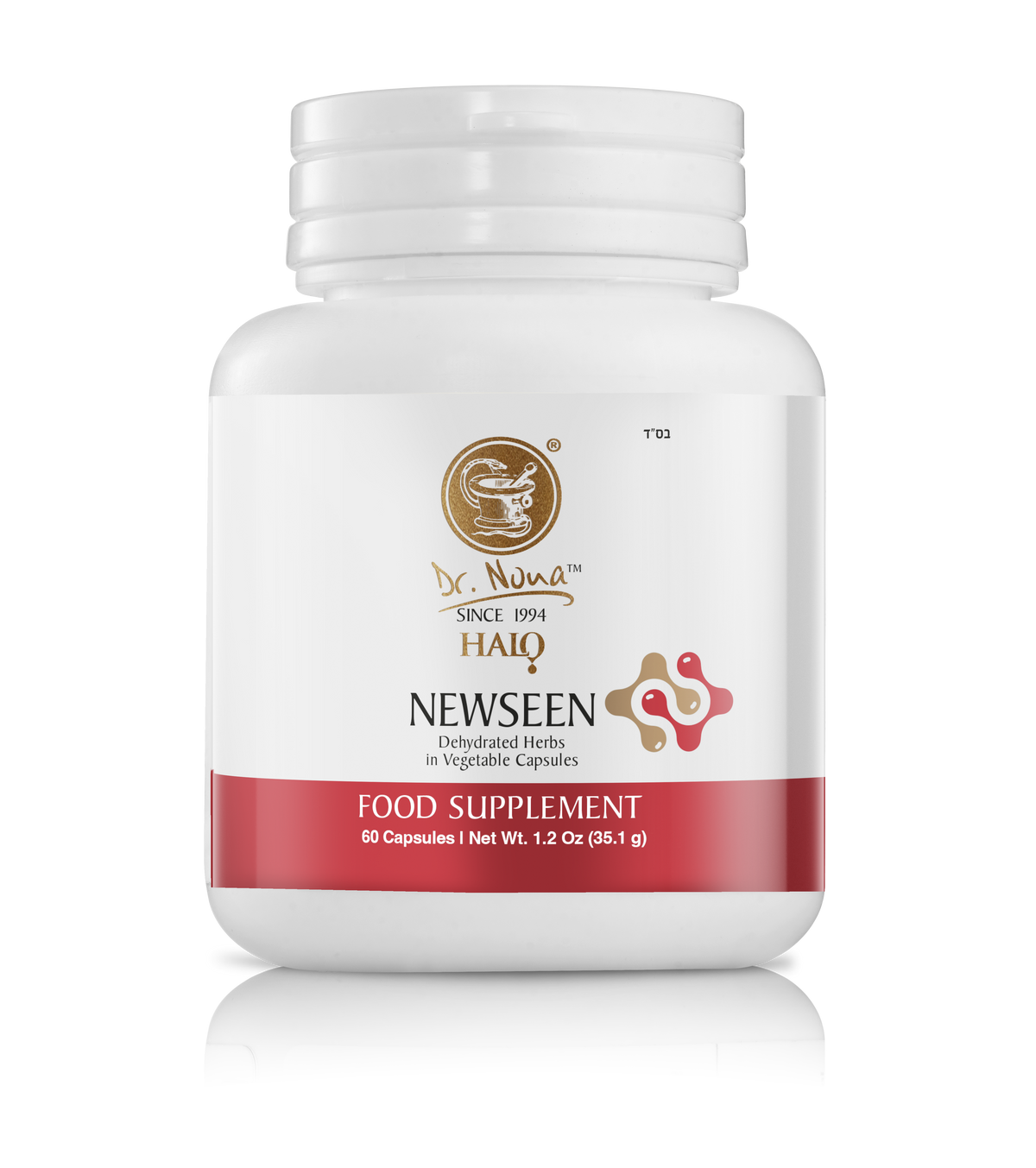 Halo Newseen: For Calm & Balance