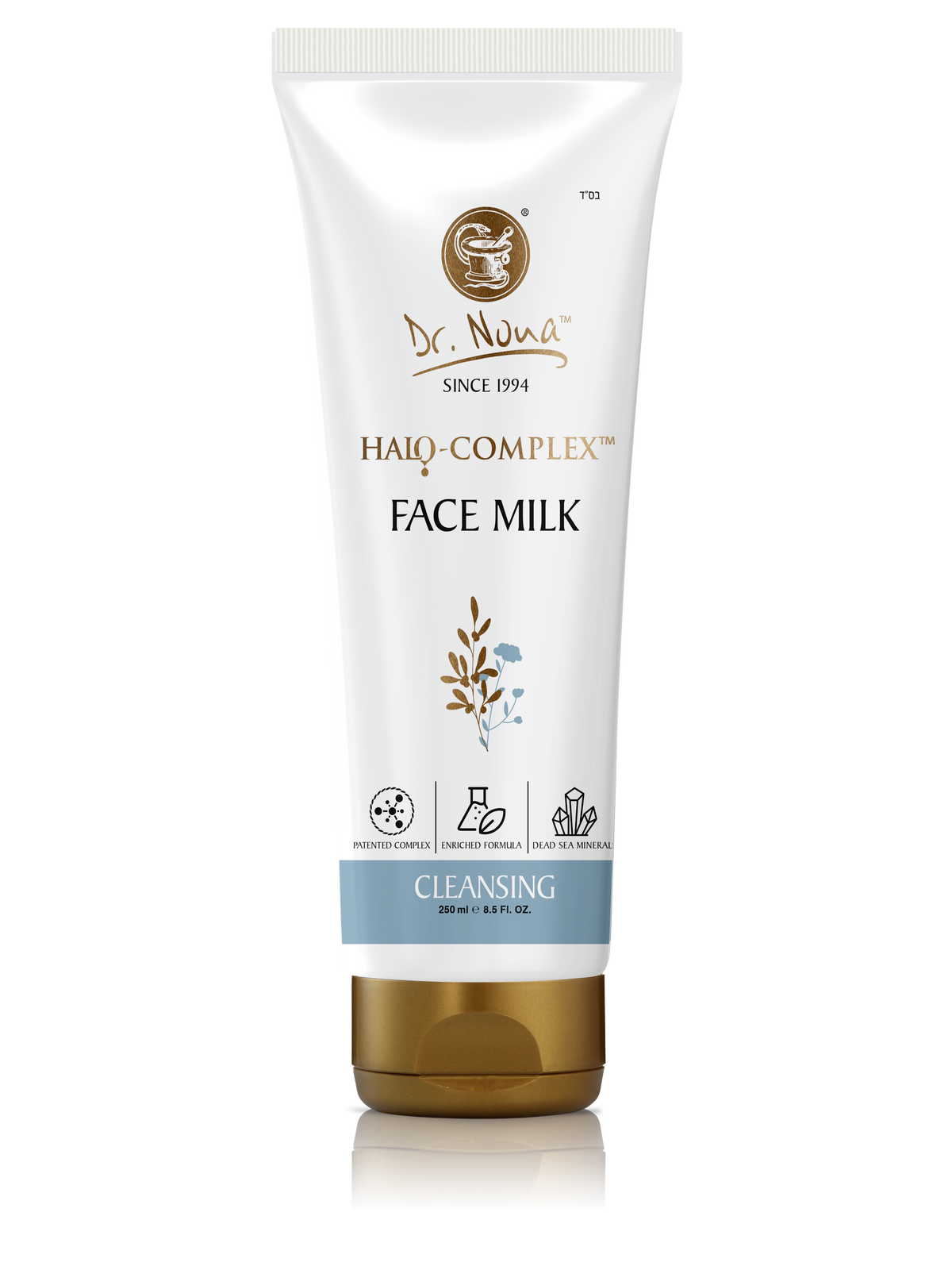 Face Milk HALO-COMPLEX™