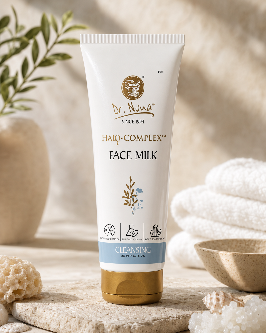 Face Milk HALO-COMPLEX™