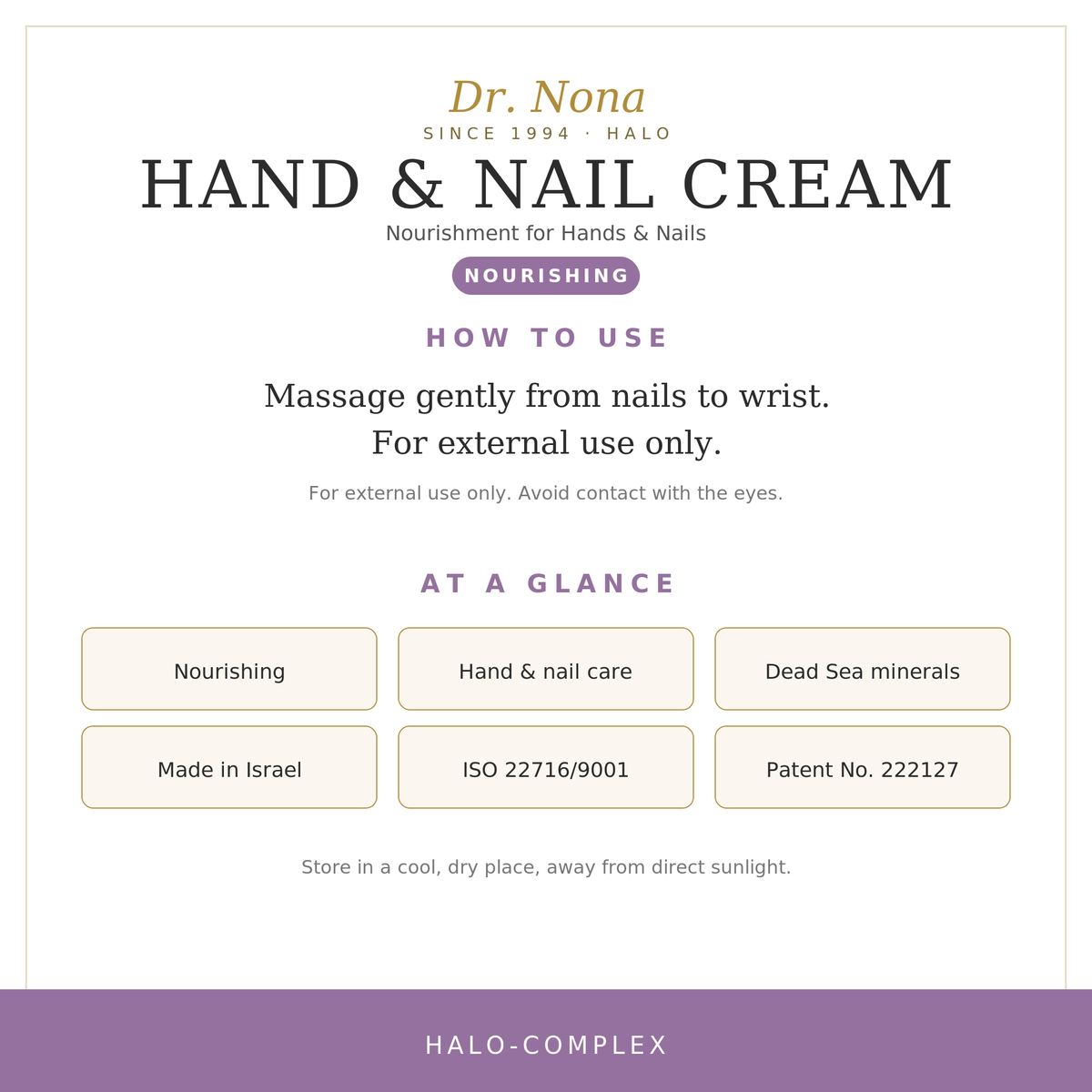 Hand and Nail Cream HALO-COMPLEX™