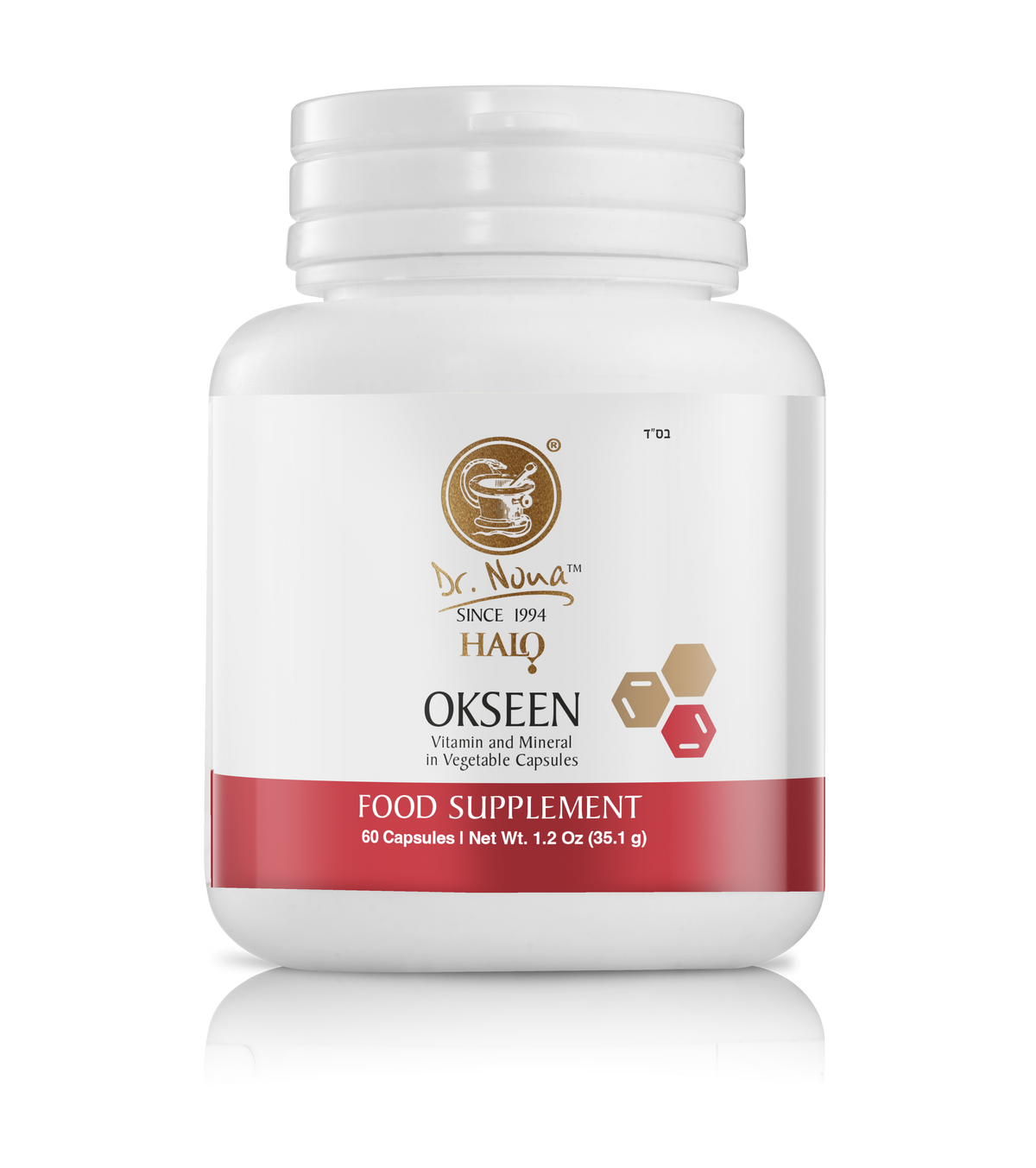 Halo Okseen: Selenium + Vitamin E