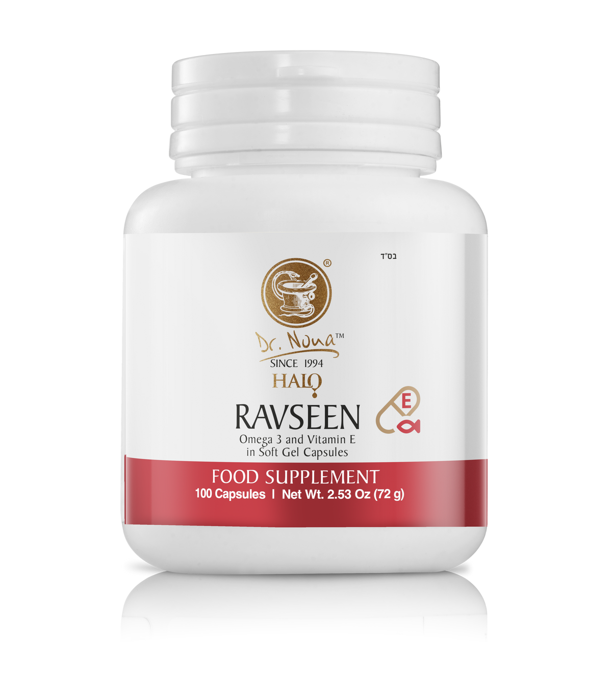 Halo Ravseen: Omega 3 (EPA & DHA) and Vit E