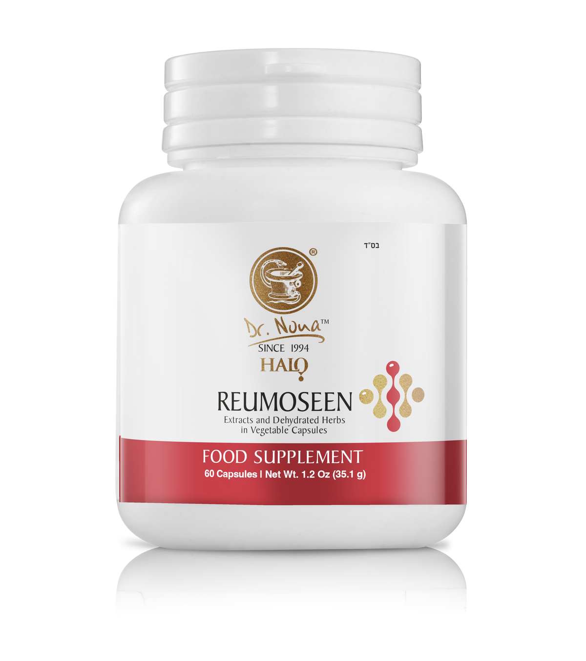 Halo Reumoseen: Joint Support